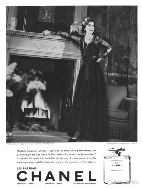 chanel paris gabrielle ad like apple 1984 ad|old fashioned chanel ads.